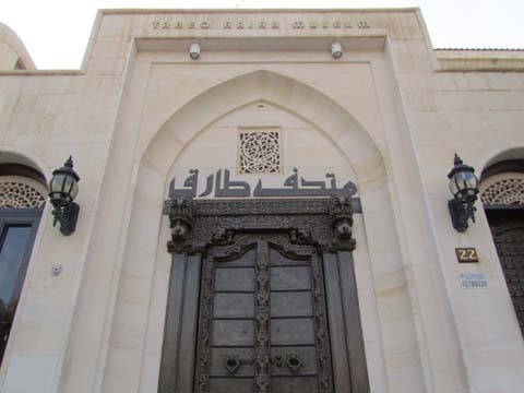11tareqrajabmuseum
